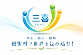 株式会社三喜 ロゴ